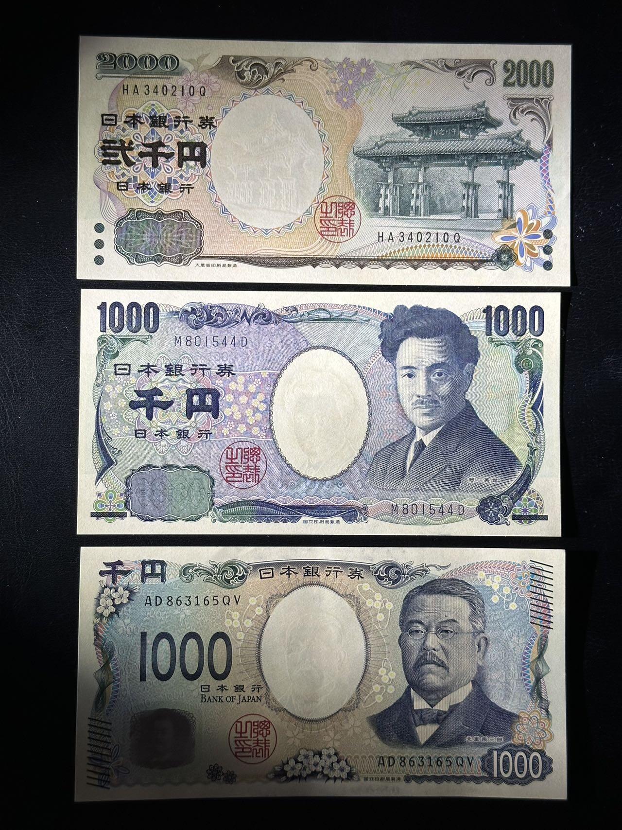 九十九场（喜迎元旦） 日本一组三张！一张为少见的2000纪念钞！另为两个版本的1000。品相为unc-au+。2000面额很少见！