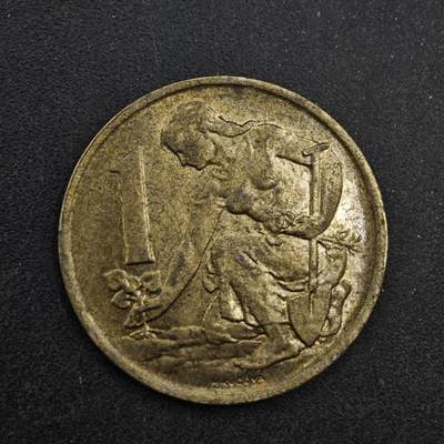 【淘币小摊】实时拍第八百三十八拍   散币银币场   满百包邮可预留二周 每周一统一发货   - 捷克斯洛伐克1975年1克朗铜币