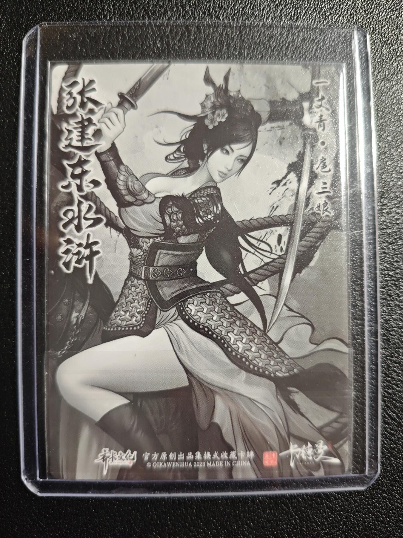 天玑星卡拍第157期《1.5周一截拍》持续收拍收评中 满赠卡需备注