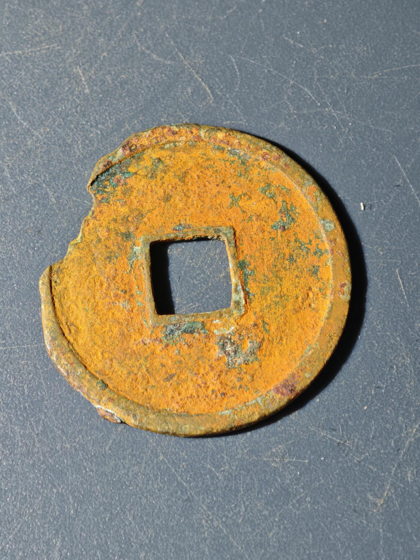 102期回流戒指饰品杂件纪念章丝路钱币专场 C钱币版式