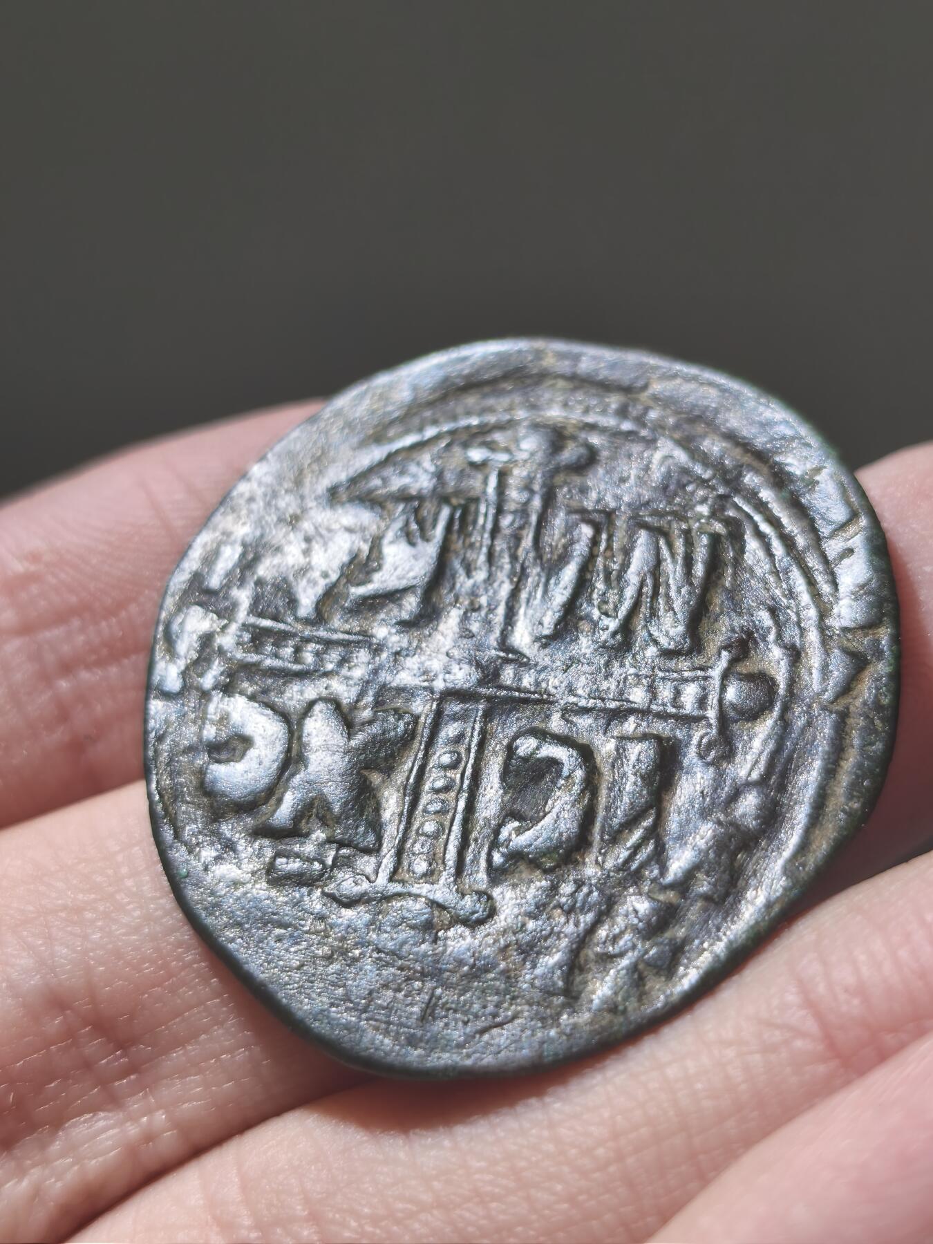 星盘世界钱币2026一月十日新年古典精品大拍 精彩纷呈 拜占庭帝国 公元1034-1041年 米哈伊尔四世 匿名富利大铜币9.26g，图案文字均清晰居中，打制很深，皮壳非常好，超级大，这一枚最大的地方达到34毫米