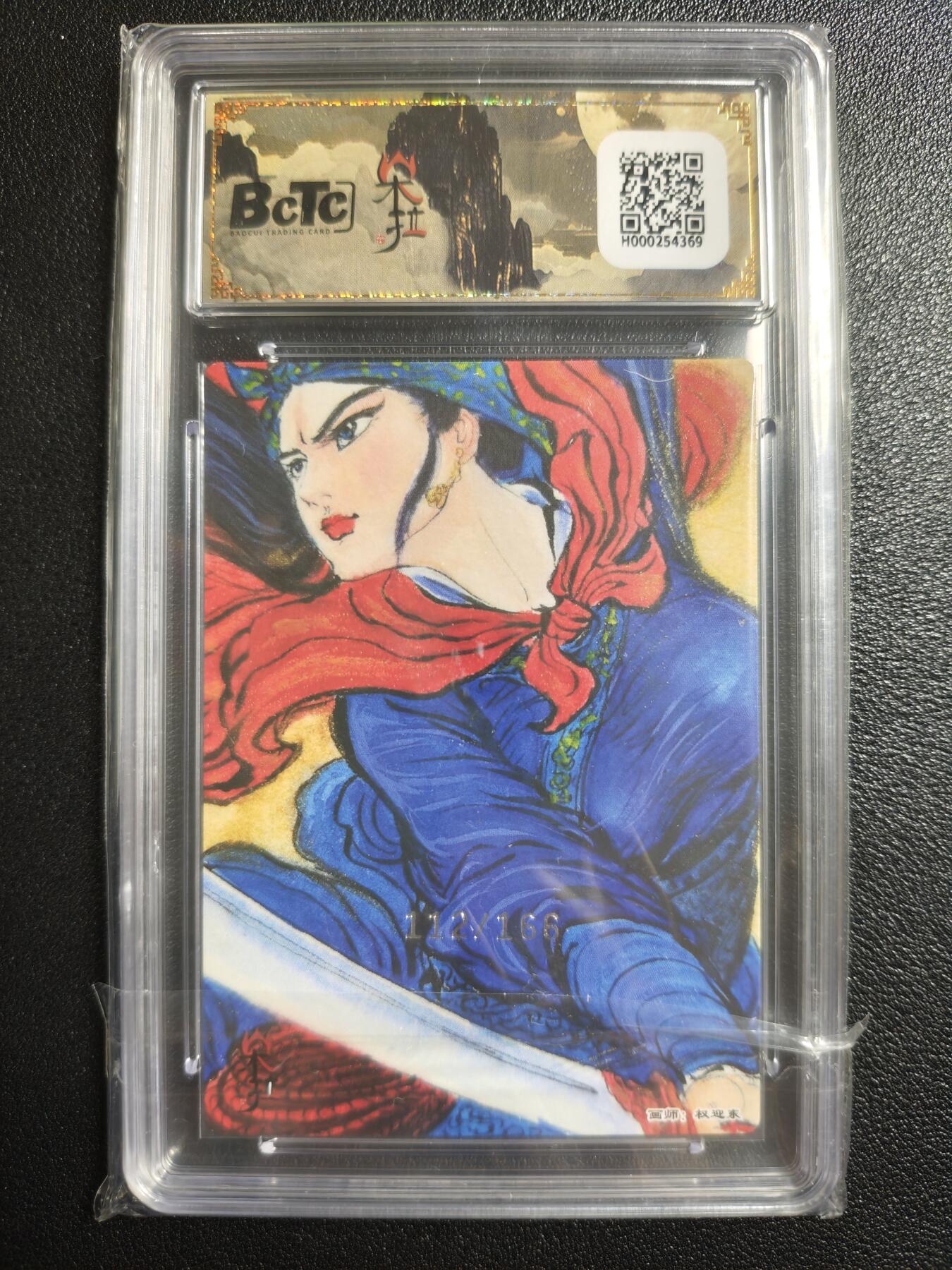 天玑星卡拍第157期《1.5周一截拍》持续收拍收评中 满赠卡需备注