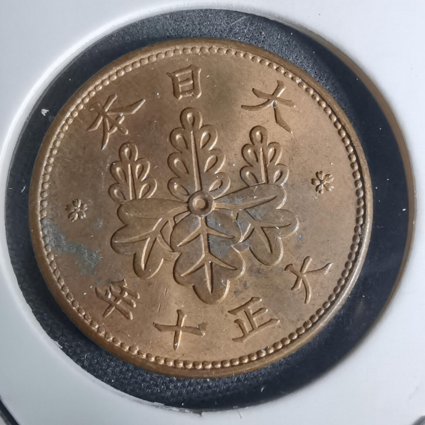 沼泽如烟--第948场 大正十年桐叶一钱