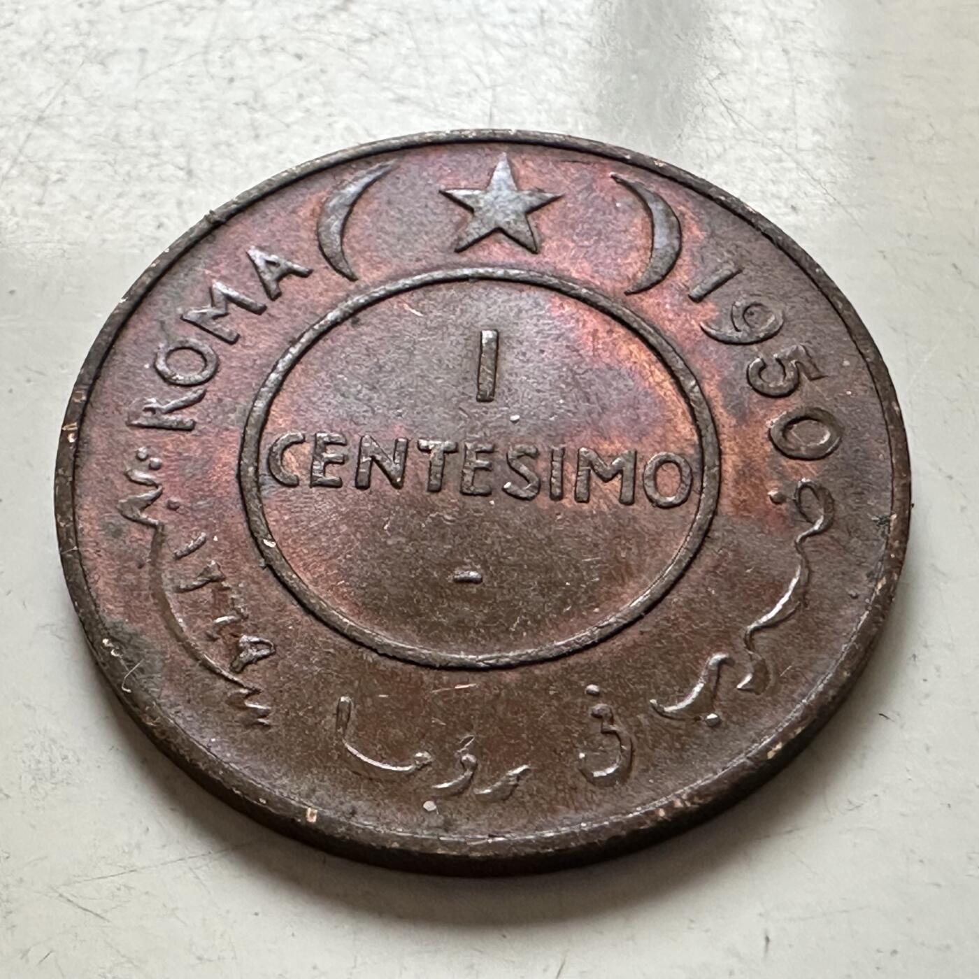 🌹外币初藏🌹🐯2026年第1场  每周二四六晚8️⃣点 接代拍 意托索马里1950年一分