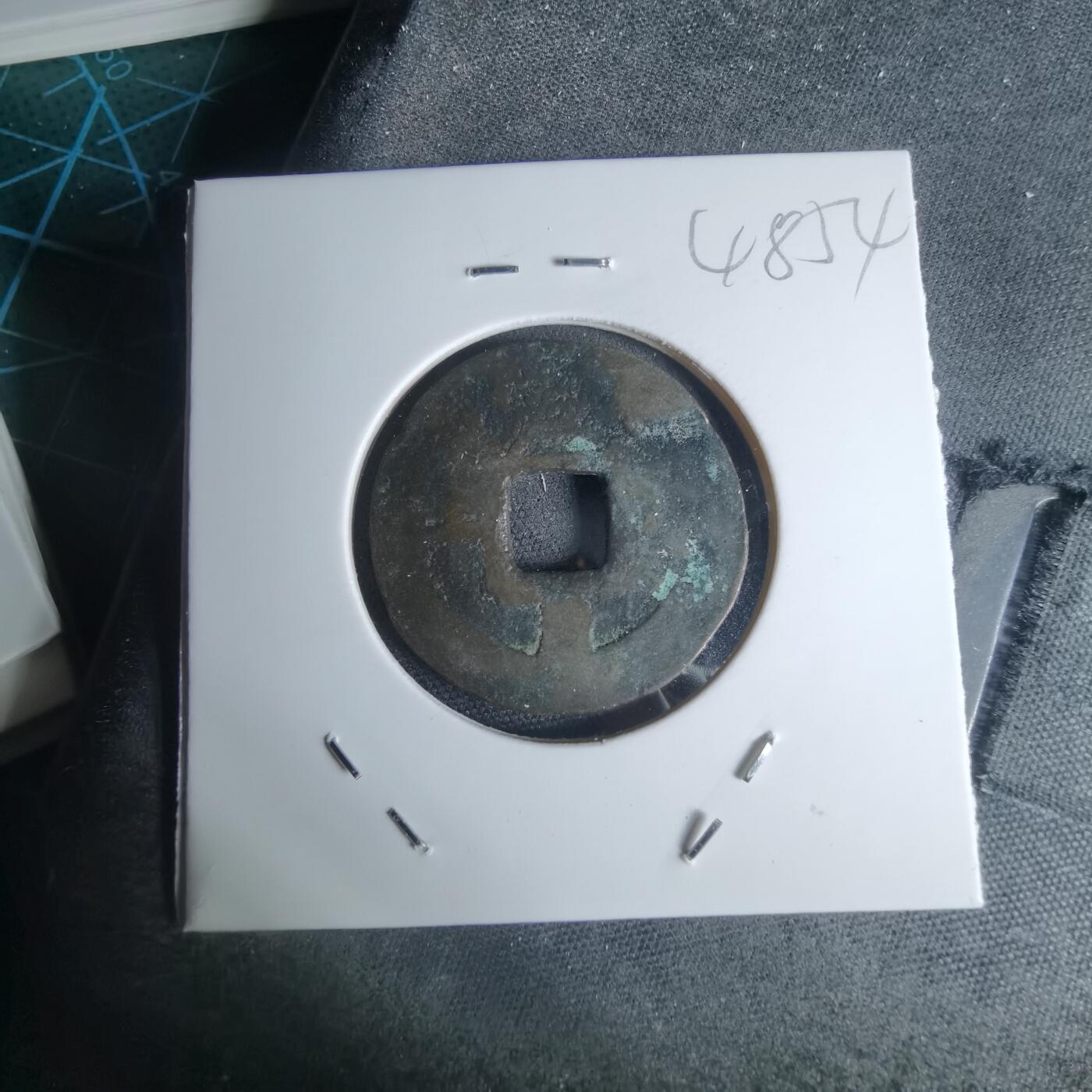 沼泽如烟--第948场 常平通宝