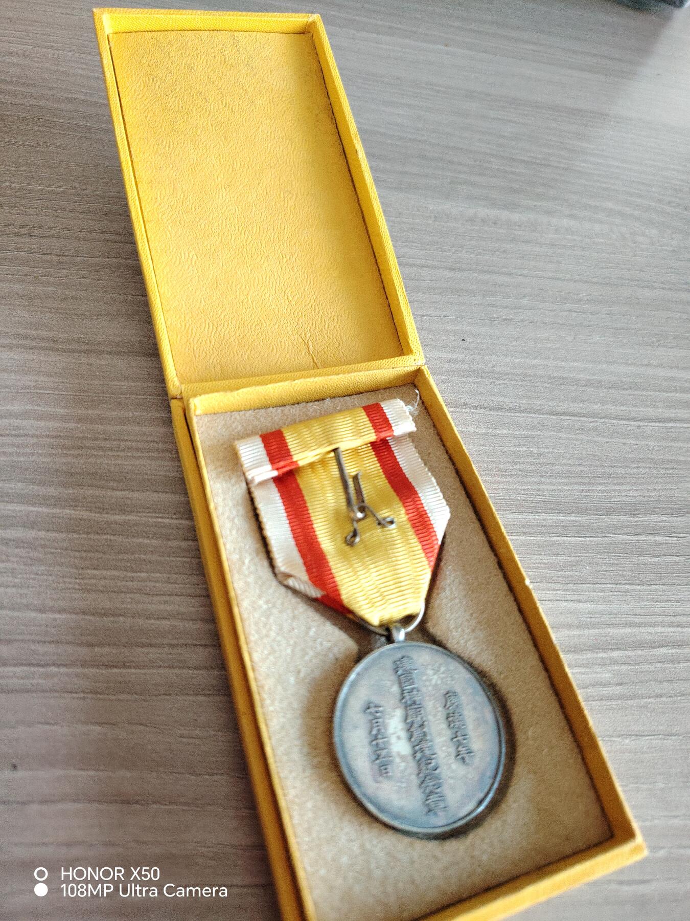 城南花开🌷84场 满州神庙章带盒