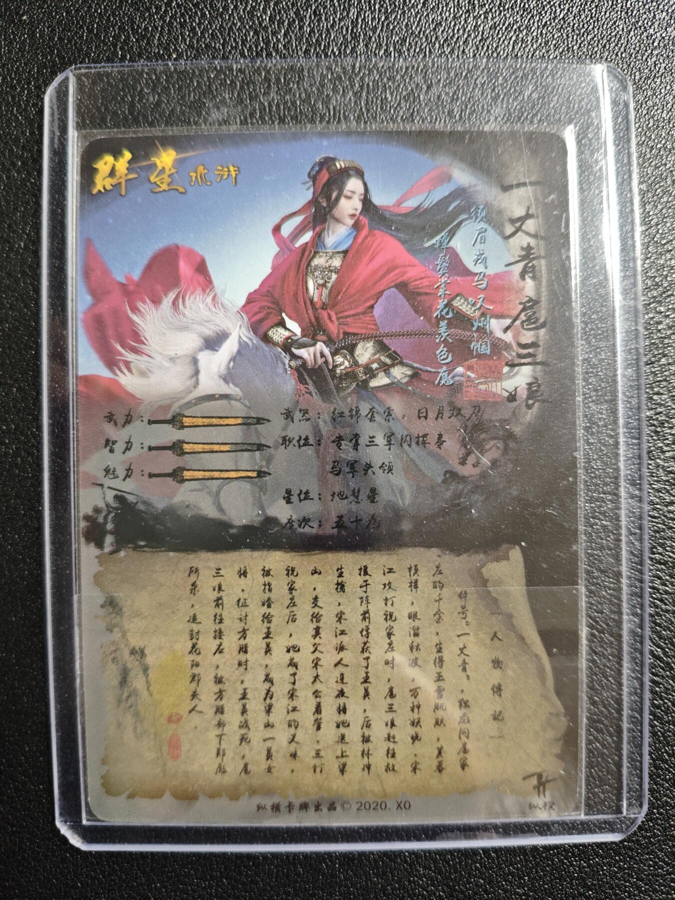 天玑星卡拍第157期《1.5周一截拍》持续收拍收评中 满赠卡需备注