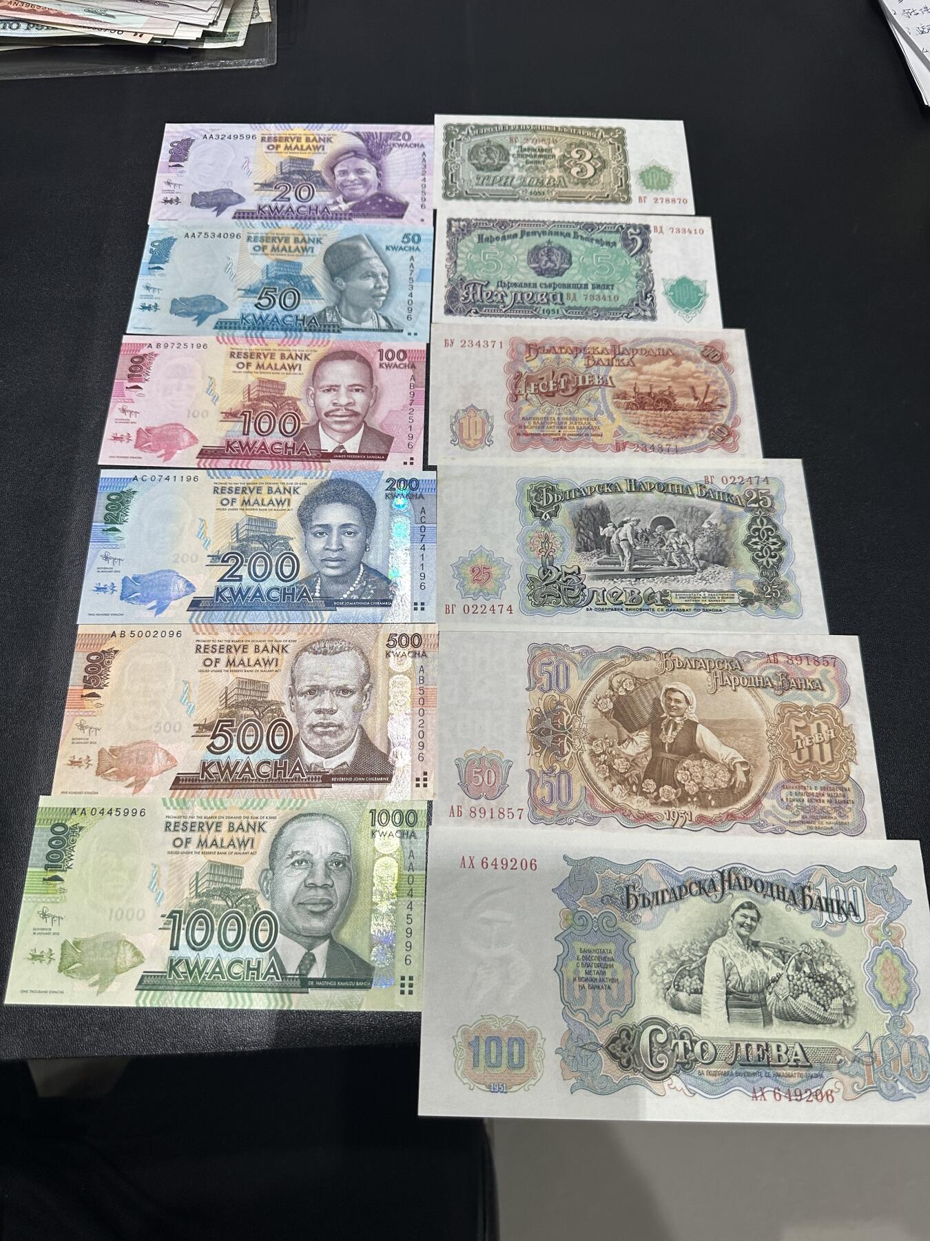 《外钞收藏家》第五百九十八期（2026年新年第一场）（本平台长期征集拍品、欢迎藏友们联系合作） 马拉维6张全新+保加利亚6张有黄斑 品相如图