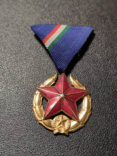 靖甫拍卖新拍第一场 - 匈牙利金级维护社会秩序奖章