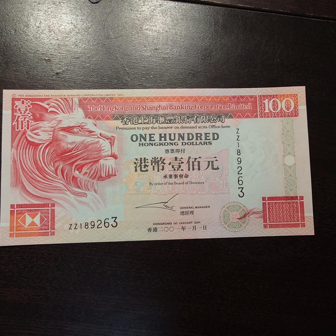 【新年三拍】世界钱币～微拍第224期暨2025年第64期  港澳币专场