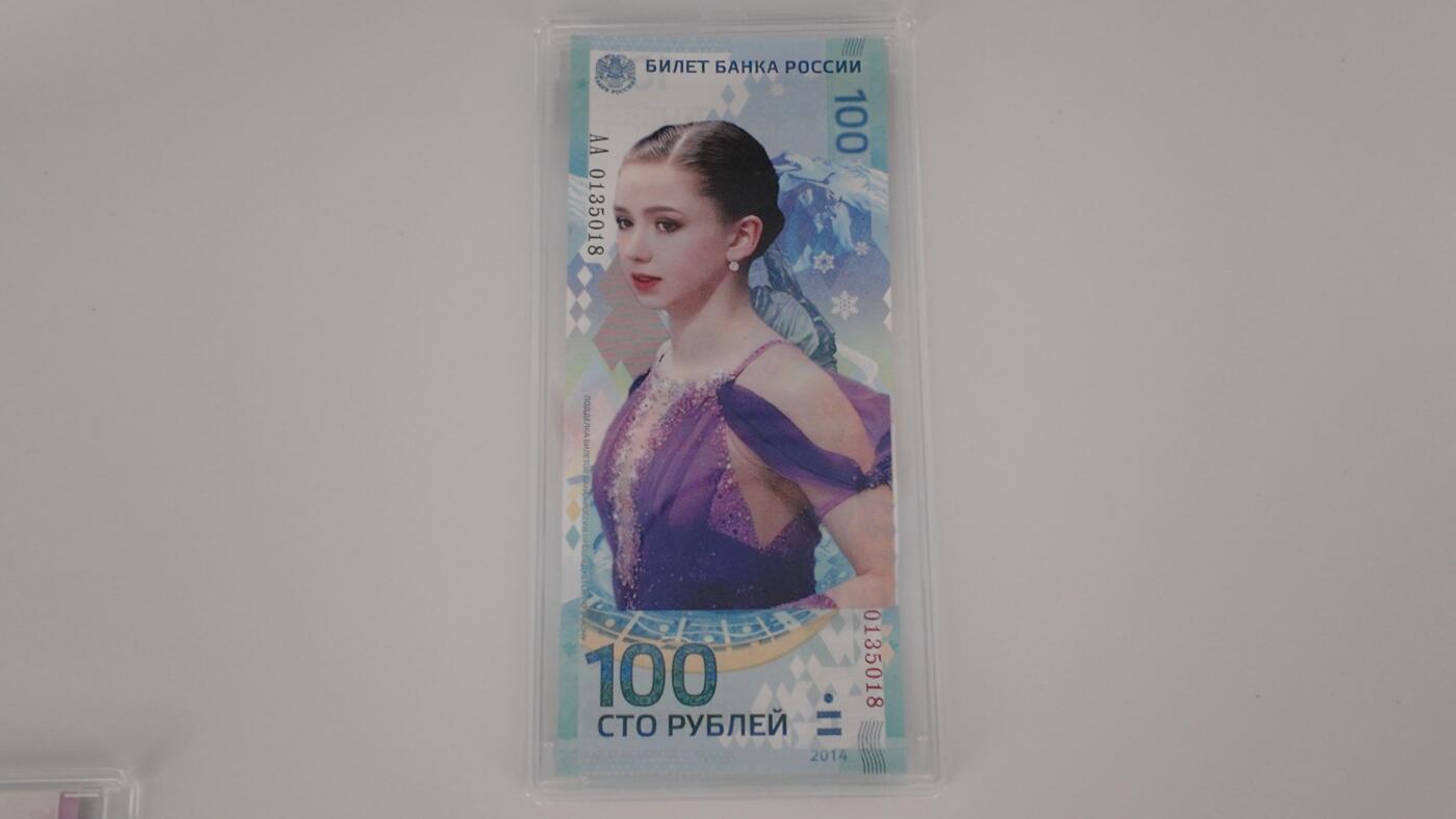 冰上美女瓦利耶娃–K宝–纪念币全新两枚