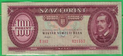 匈牙利1993年100福林 P-174b 无4 实物图 UNC - 匈牙利1993年100福林 P-174b 无4 实物图 UNC