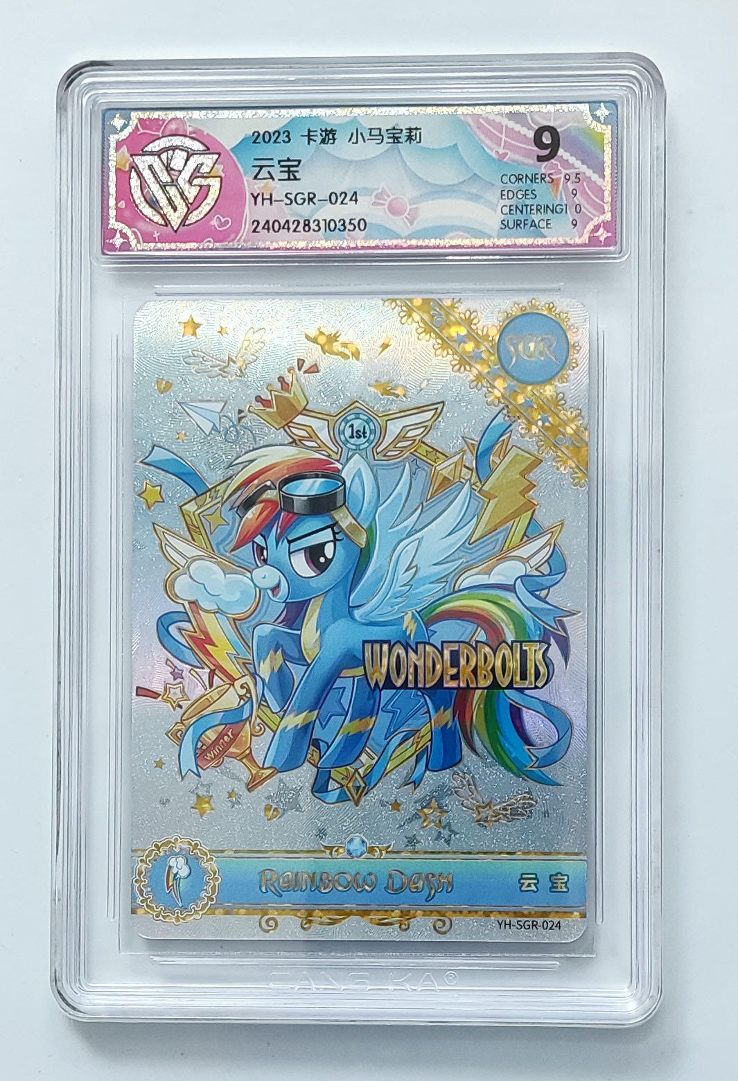 卡牌杂货铺专场拍卖第三场 1月1日周四晚21:00结拍