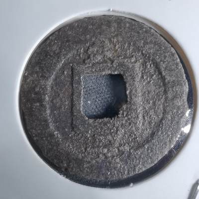 沼泽如烟--第948场 - 宽永通宝背久二