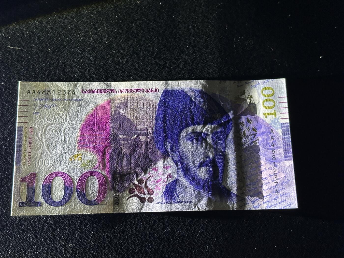 《外钞收藏家》第五百九十八期（2026年新年第一场）（本平台长期征集拍品、欢迎藏友们联系合作） 2020年格鲁吉亚100 AA冠 AU品相