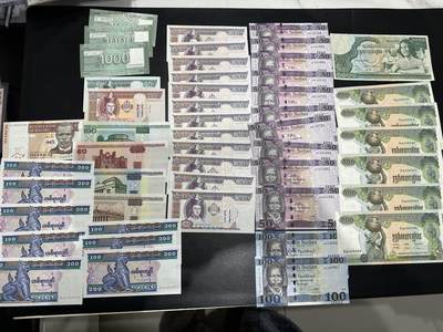 《外钞收藏家》第五百九十八期（2026年新年第一场）（本平台长期征集拍品、欢迎藏友们联系合作） - 缅甸、蒙古、南苏丹、柬埔寨等几十张纸币一起 大部份全新 柬埔寨有几张非全新