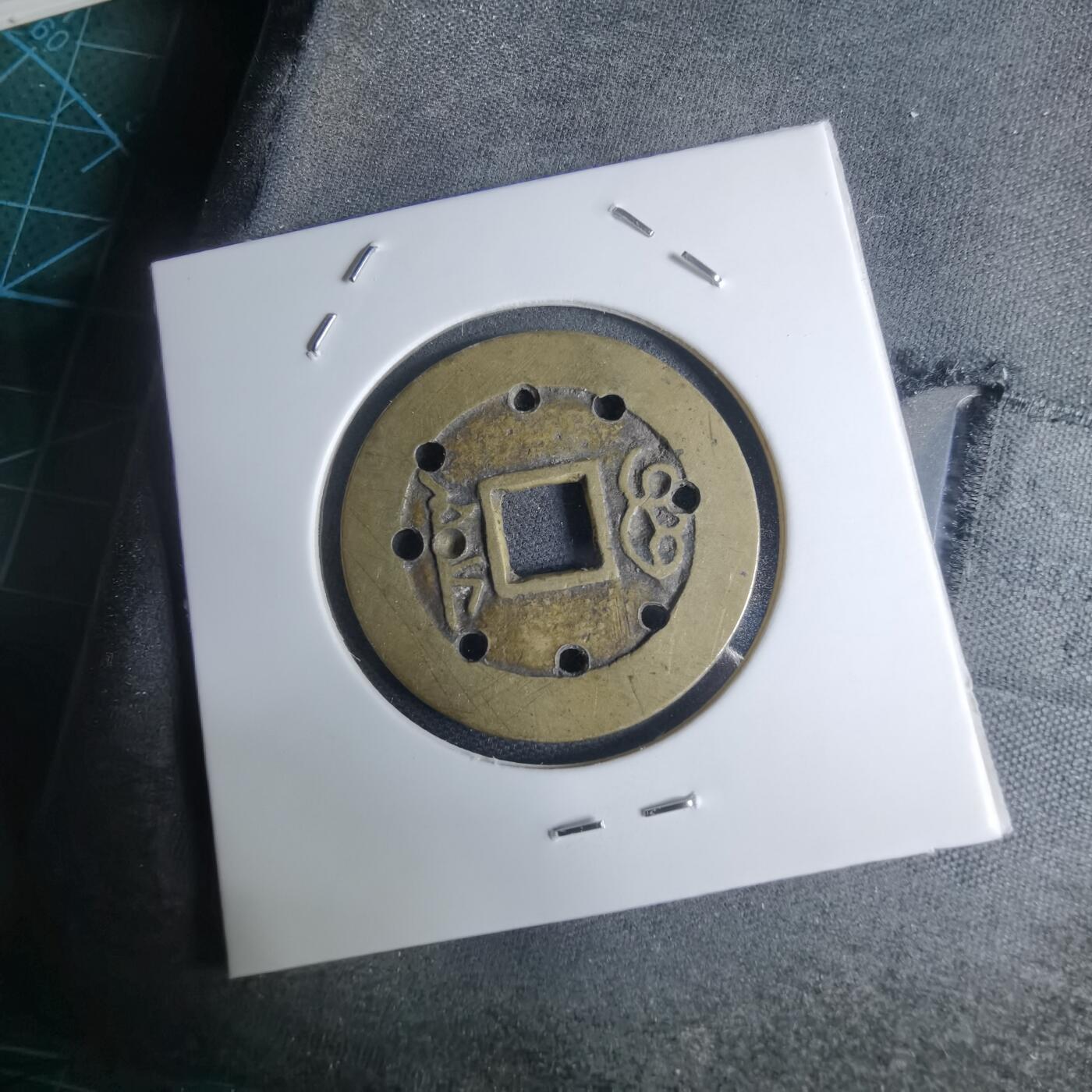 沼泽如烟--第948场 康熙通宝