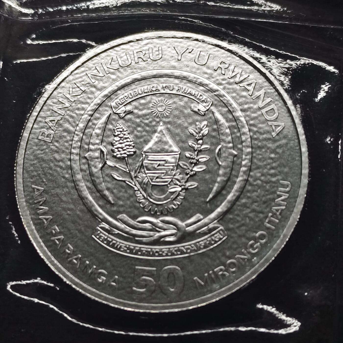 【全场包邮】纯粹捡漏拍491场（免费代拍第28场） 卢旺达2018年50法郎辽阔非洲系列长颈鹿1盎司（40毫米31.1克）999纯银币