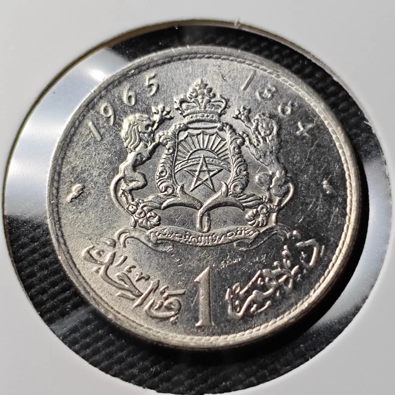 KK钱币收藏小铺 《套币 好品/批量散币专场》  2月预留时间 周末发货  1965摩洛哥1迪拉姆 好品