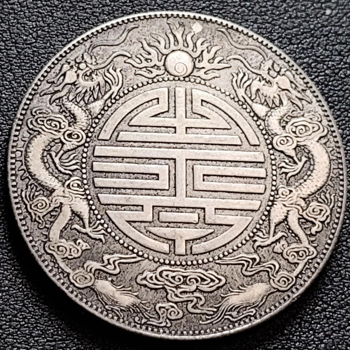 泉币菌-第157场-跨年欢乐场（特修改截拍时间为23:30分）