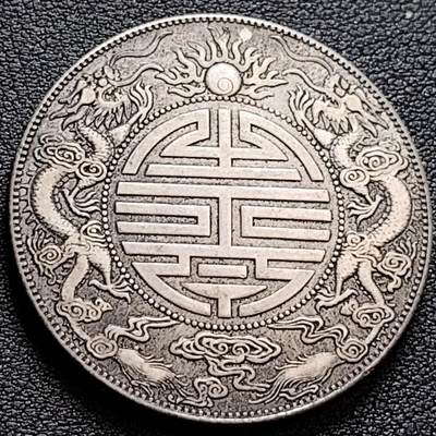 泉币菌-第157场-跨年欢乐场（特修改截拍时间为23:30分） - 纪念品