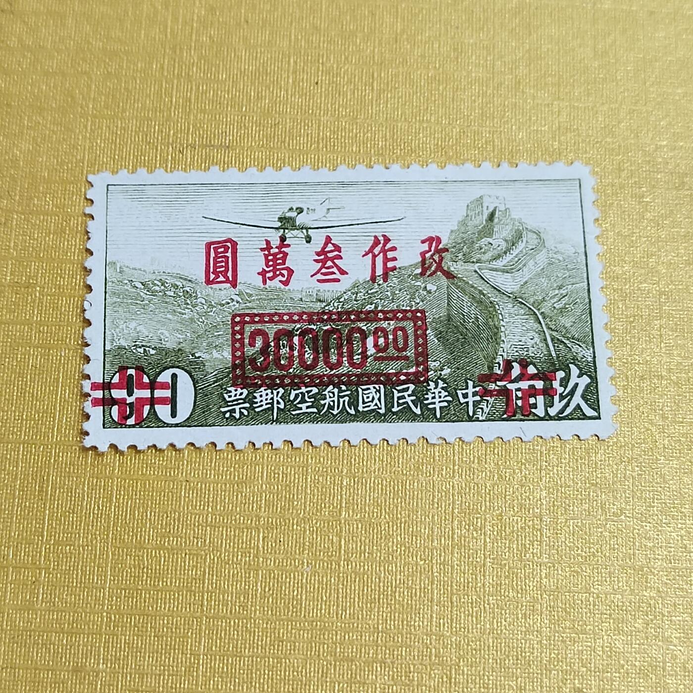 PCAI钱币   31-688  老特纪小专场
