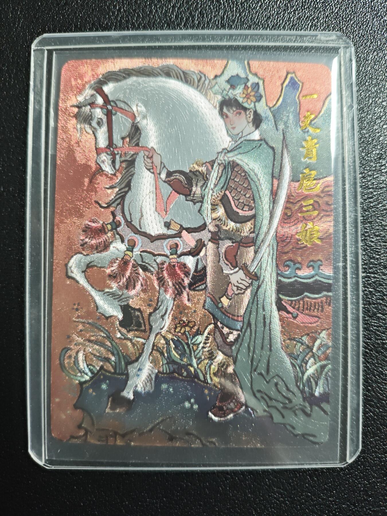 天玑星卡拍第157期《1.5周一截拍》持续收拍收评中 满赠卡需备注