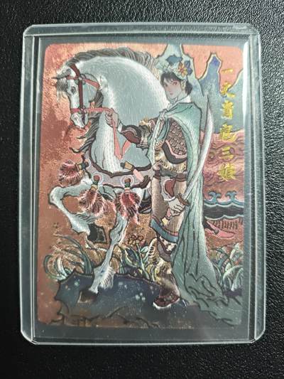 天玑星卡拍第157期《1.5周一截拍》持续收拍收评中 满赠卡需备注 - 超吉梦 大真绘 扈三娘 027/150 粗闪