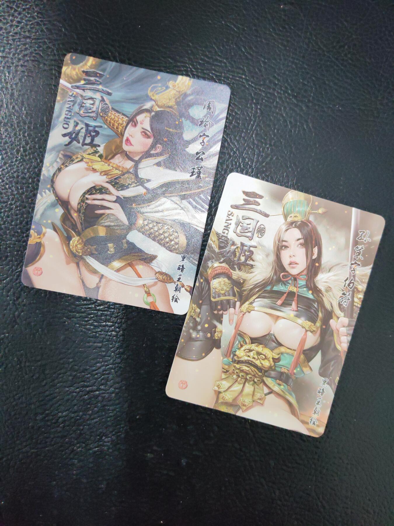 阳大大卡牌拍卖第90期（持续收拍品，周五晚上九点截拍，进群福利早知道） 【五虎】焱卡文化  三国姬  黑暗王朝  三国五虎+孙策+周瑜