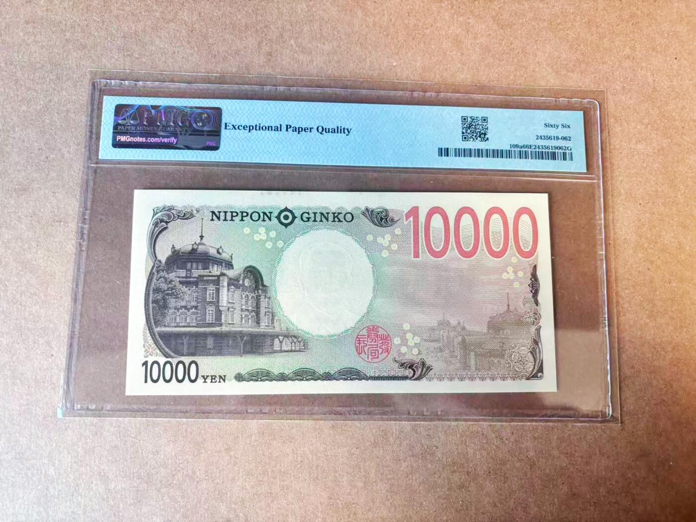 【Blue Auction】世界纸币精拍第770期——18级TOP拍卖/信誉/品质/专业/高效💫