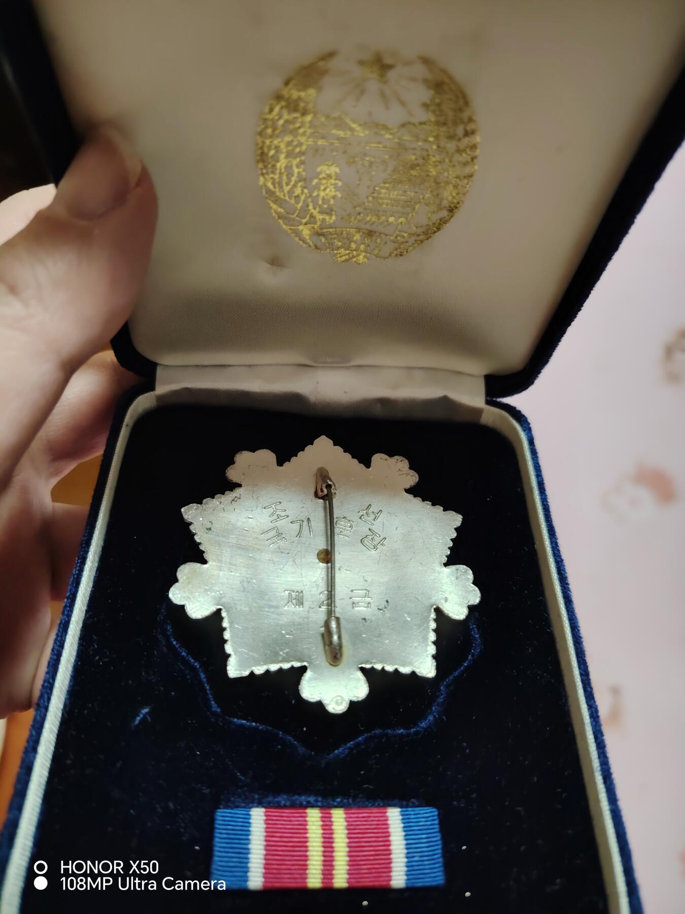 城南花开🌷84场 二级朝鲜章带盒