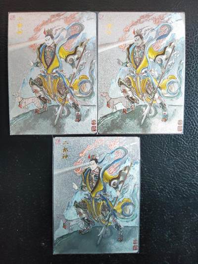 阳大大卡牌拍卖第90期（持续收拍品，周五晚上九点截拍，进群福利早知道） - 【三宫】卡德曼 卢艺丰 西游记 二郎神 三宫
