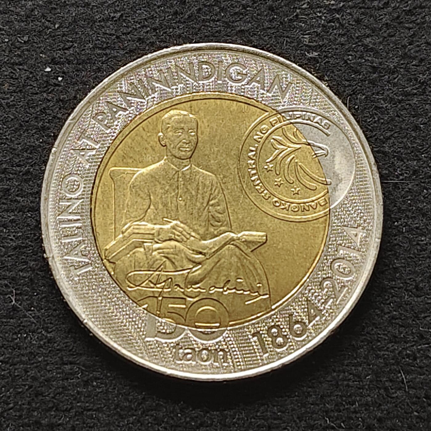 【全场包邮】纯粹捡漏拍490场（免费代拍第27场） 菲律宾2014年10比索阿波利纳里奥·马比尼诞辰150周年双色纪念币