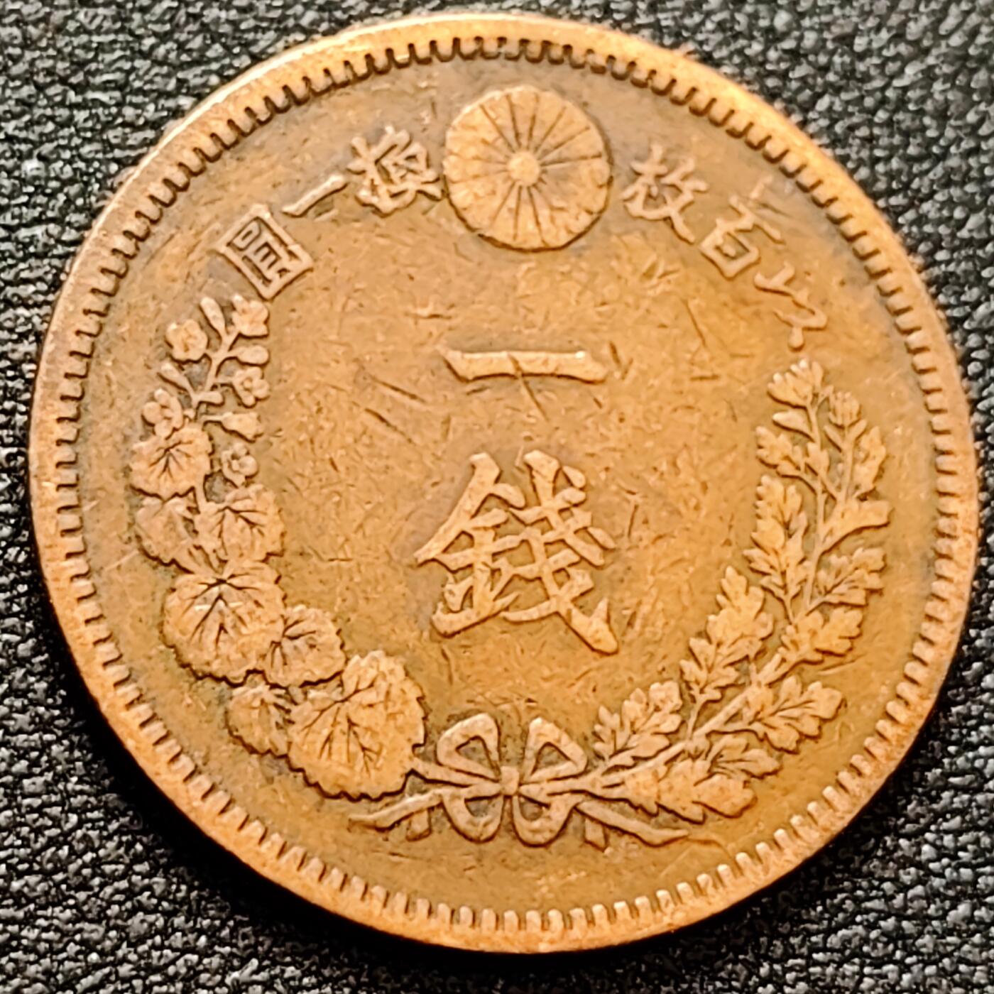 泉币菌-第157场-跨年欢乐场（特修改截拍时间为23:30分）