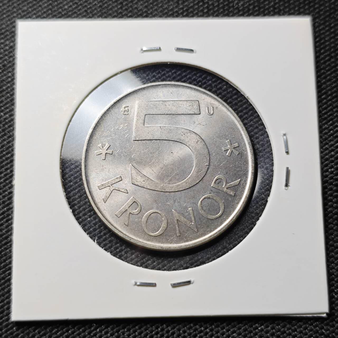 KK钱币收藏小铺 《套币 好品/批量散币专场》  2月预留时间 周末发货  1983瑞典5克朗 好品