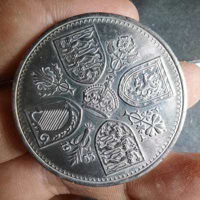 沼泽如烟--第948场 - 英国1953年5先令纪念币