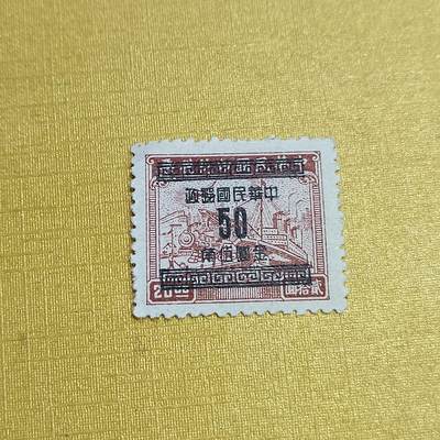 PCAI钱币   31-688  老特纪小专场 - 税改邮