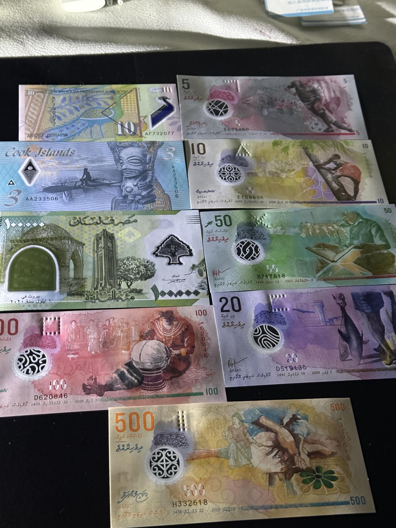 《外钞收藏家》第五百九十八期（2026年新年第一场）（本平台长期征集拍品、欢迎藏友们联系合作） 马尔代夫5-500元六张+黎巴嫩等3张 全新UNC