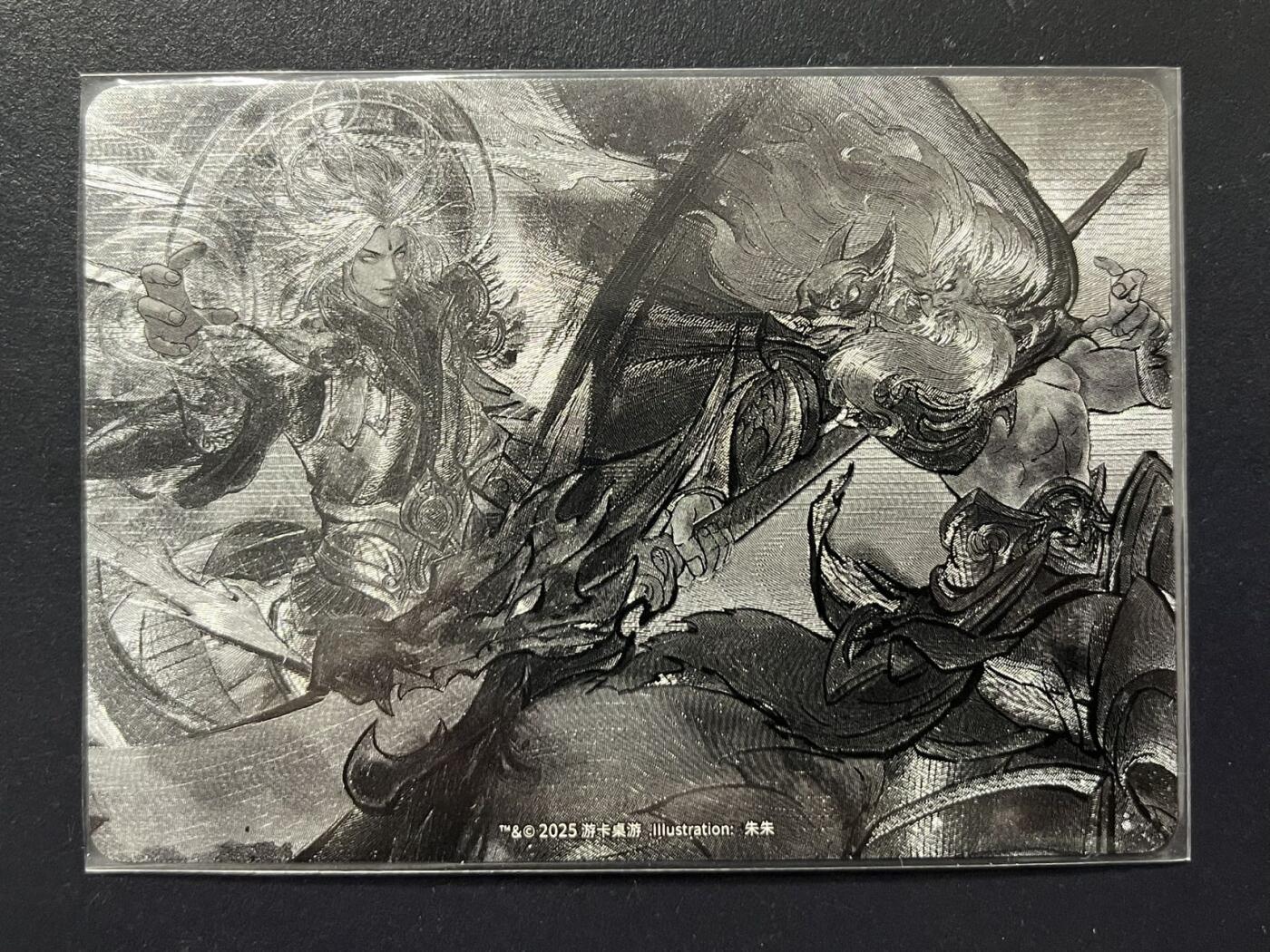 卡牌杂货铺专场拍卖第三场 1月1日周四晚21:00结拍 【游卡】三国杀 樊城之战礼盒 纪念对战卡1张 水墨折光