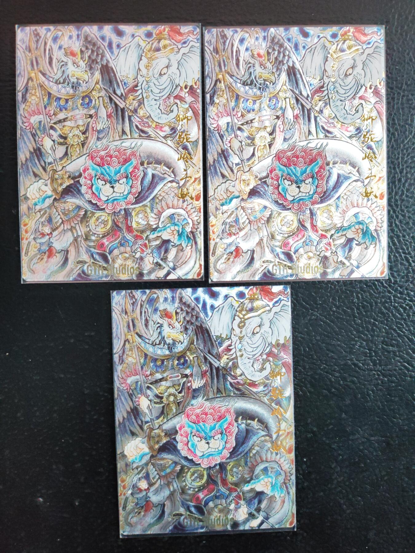 阳大大卡牌拍卖第90期（持续收拍品，周五晚上九点截拍，进群福利早知道） 【三宫】卡德曼 山丘 狮驼岭三妖 三宫