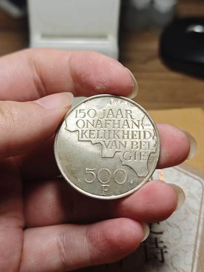 1980年比利时独立150周年纪念500法郎普制银币 - 1980年比利时独立150周年纪念500法郎普制银币