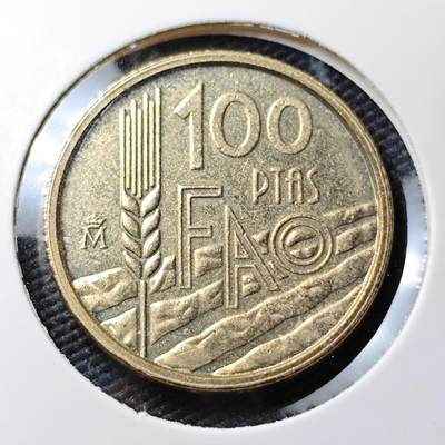 KK钱币收藏小铺 《套币 好品/批量散币专场》  2月预留时间 周末发货 -  1995西班牙100比塞塔纪念币 好品