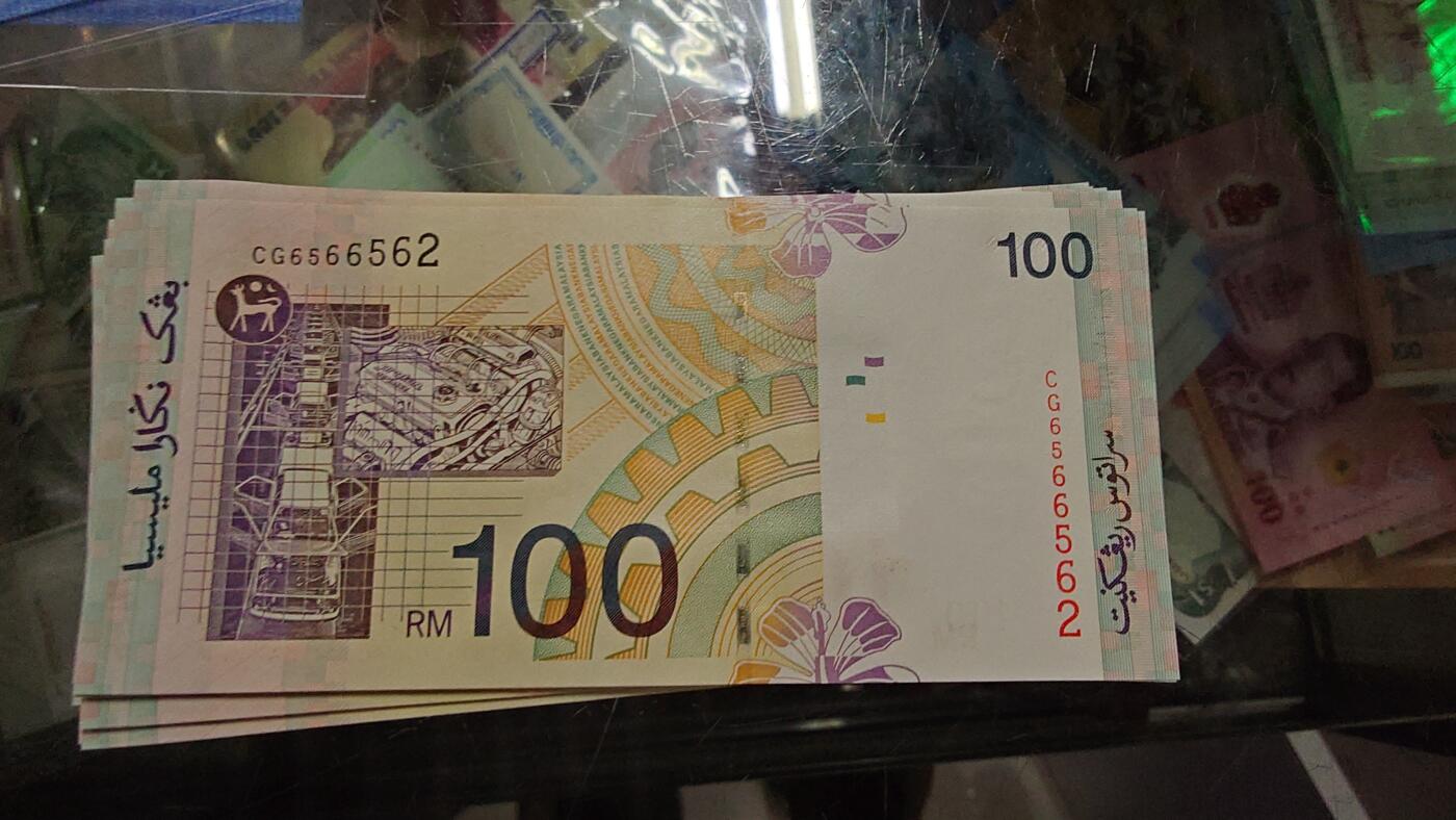 【新年二拍】世界钱币～微拍第223期暨2025年第63期  裸钞专场超低起拍 欢迎参与