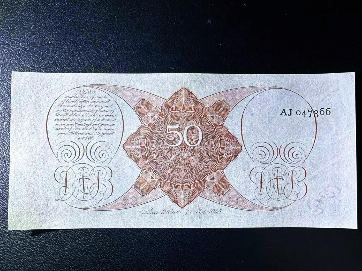 【Blue Auction】世界纸币精拍第770期——18级TOP拍卖/信誉/品质/专业/高效💫 【66尾】荷兰 1945年50盾 小王子 XF品相