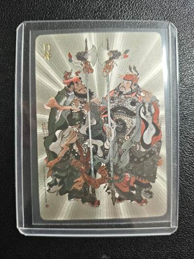 天玑星卡拍第157期《1.5周一截拍》持续收拍收评中 满赠卡需备注 - 人文出版社 戴敦邦 门神 粗闪