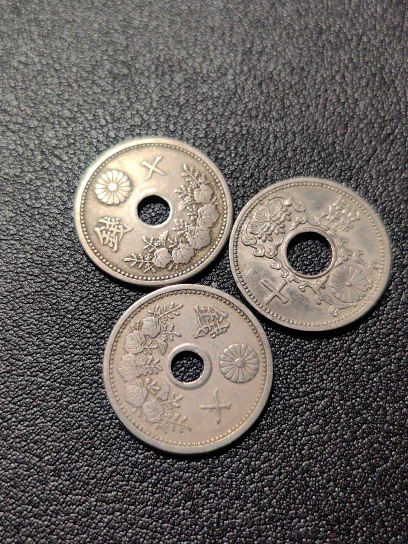 靖甫拍卖新拍第一场 日本战时十钱三枚