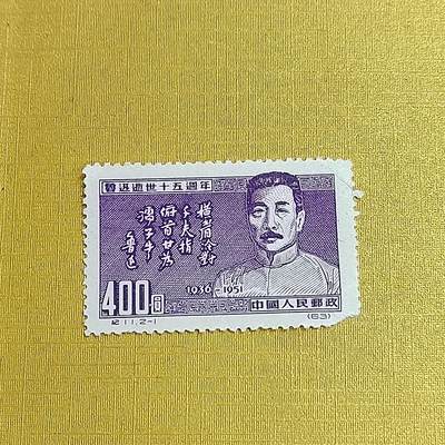 PCAI钱币   31-688  老特纪小专场 - 鲁迅