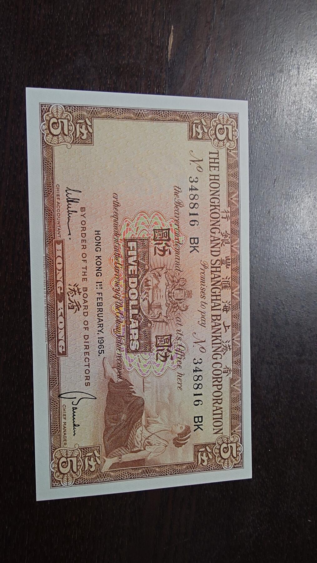 【新年三拍】世界钱币～微拍第224期暨2025年第64期  港澳币专场