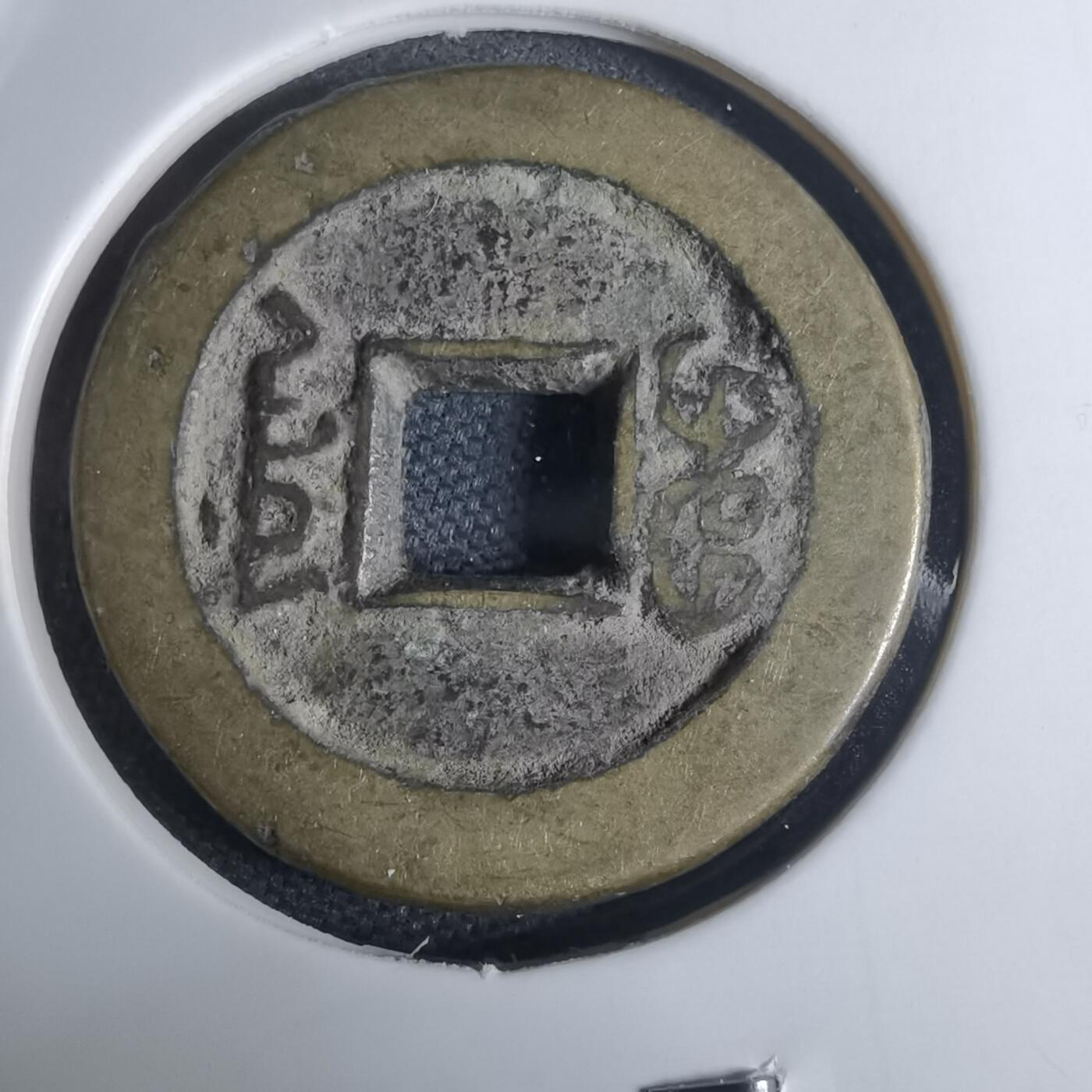 沼泽如烟--第948场