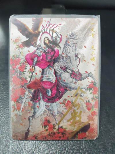 阳大大卡牌拍卖第90期（持续收拍品，周五晚上九点截拍，进群福利早知道） - 【亲签三娘】卡德曼 谷粒 扈三娘 11号 限编080/108